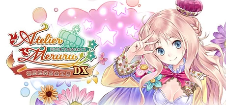 【PC游戏】梅露露的炼金工房 ~ DX ~Atelier Meruru ~The Apprentice of Arland~ DX – メルルのアトリエ ~アーランドの錬金術士3~ DX【老游戏】 | 单机汉