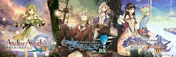 【PC游戏】《炼金工作室~黄昏的炼金术士三部曲~DX》中文版 | 单机汉
